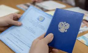 Купить диплом в Новосибирске на 0