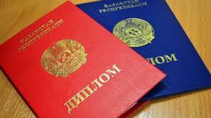 Купить диплом в Новосибирске на 0